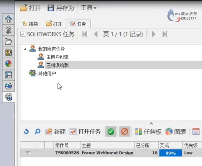 solidworks怎么移动零件